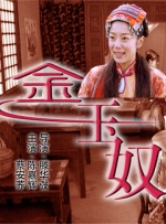 二次元兔女郎泳装内衣套装图片